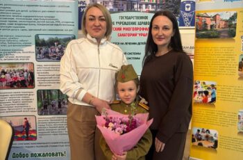 «Организация санаторно-курортного лечения детей из семей участников СВО в Республике Башкортостан», посвященному Году поддержки участников СВО и членов их семей.