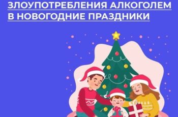 ️Первая неделя Нового года – идеальное время, чтобы сделать осознанный выбор в пользу своего здоровья.