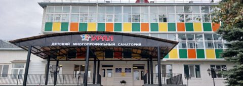 Оцените нашу организацию